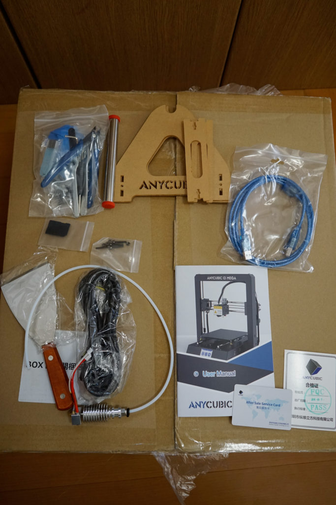 3Dプリンター Anycubic i3 Mega 付属品