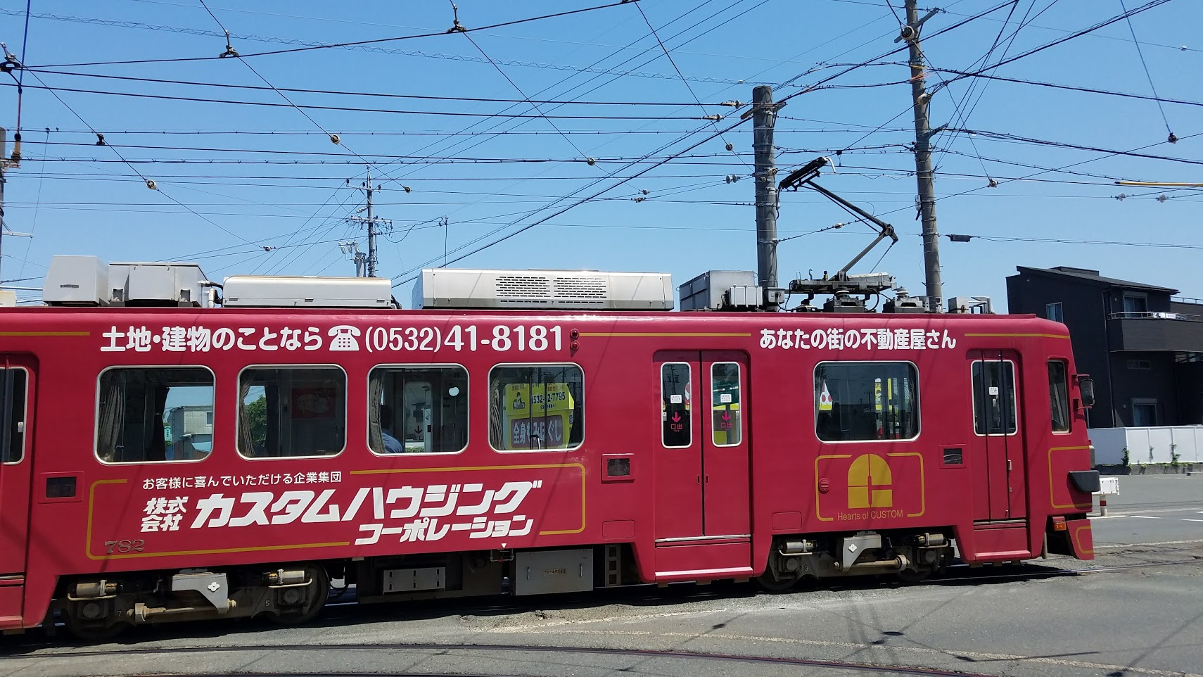 名古屋 ドライブ 日帰り デート 交際