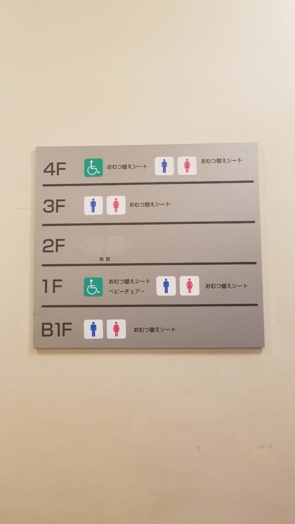 カルミア トイレ