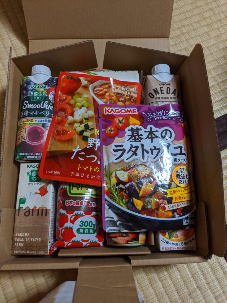 カゴメ株主優待