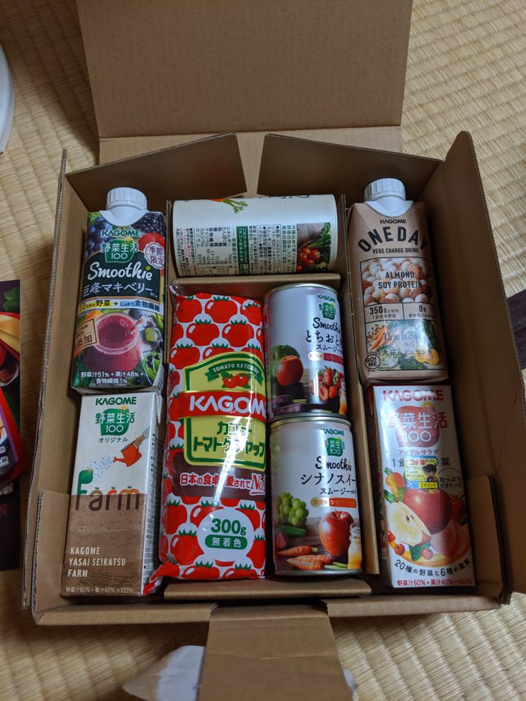 カゴメ株主優待